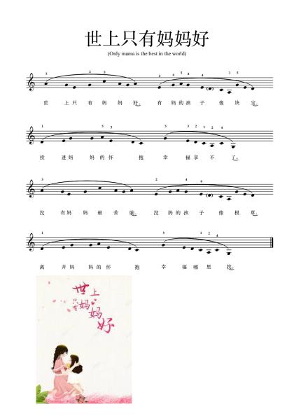 shi-shang-zhi-you-ma-ma-hao-rv-2.pdf