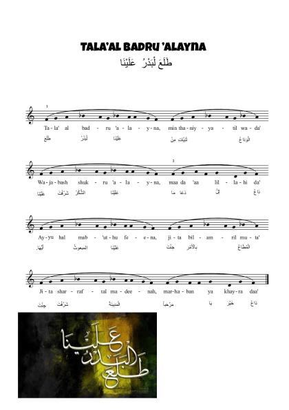 tala-al-badru-alayna-tala-a-lbadru-alaynaa-rv-4.pdf